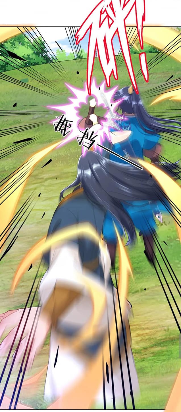 ข้ารับใช้ชั้นหนึ่ง ตอนที่ 95 หน้า 10