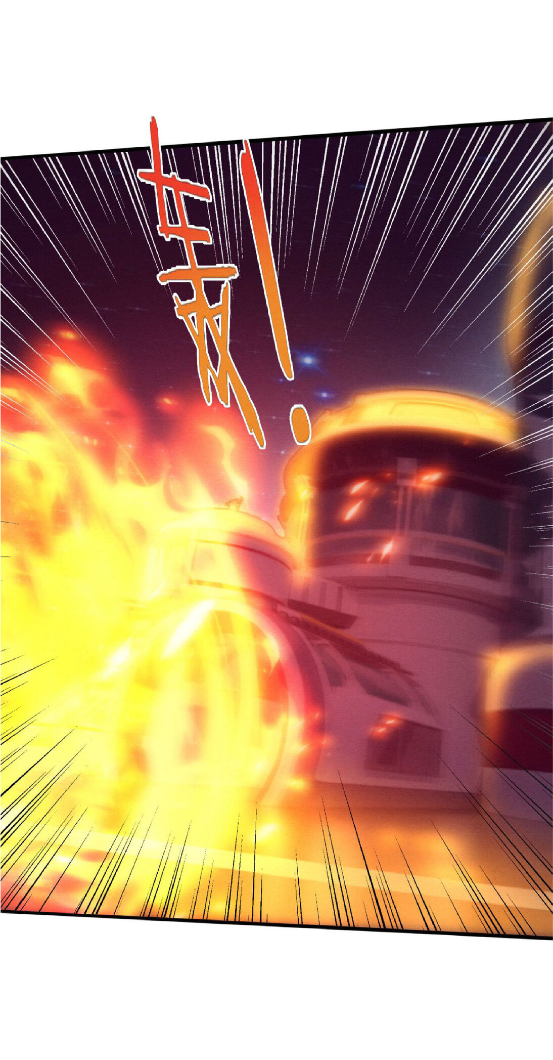 the frenzy of evolution การวิวัฒนาการที่บ้าคลั่ง ตอนที่ 72 หน้า 47