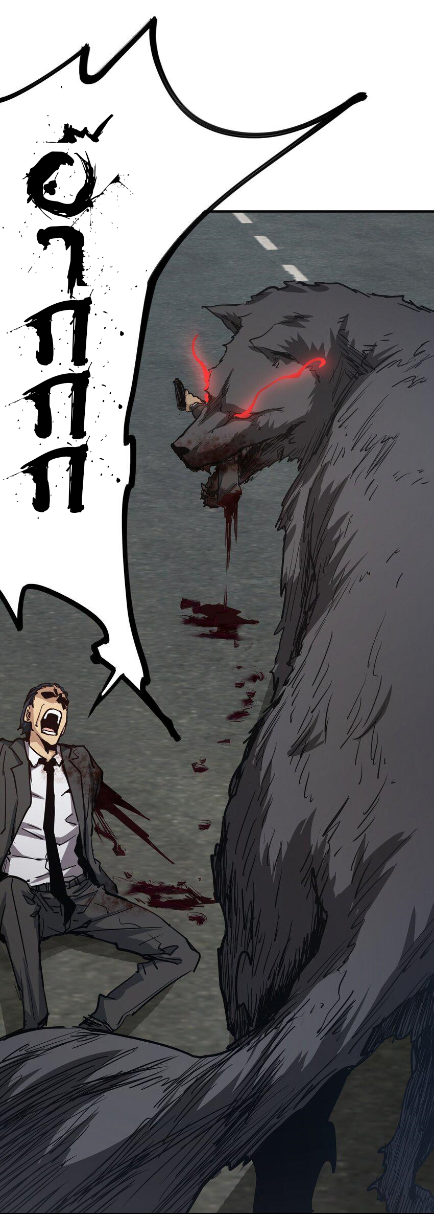 (ทันต้นฉบับ)The catastrophe of the doomsday, the rebirth of me turned the whole family into a boss! ตอนที่ 9 หน้า 45