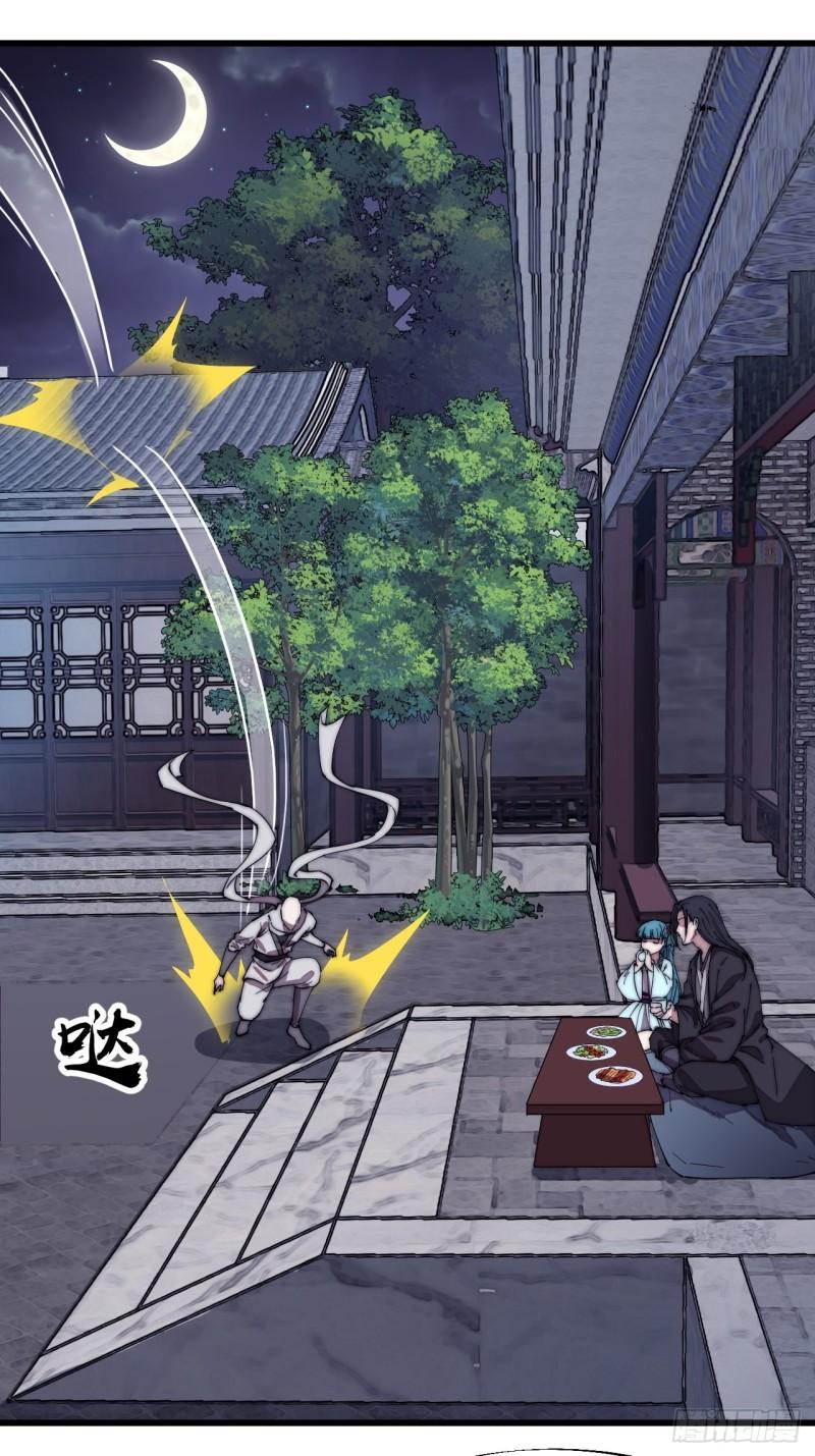 Starting a Mountain ตอนที่ 189 หน้า 14