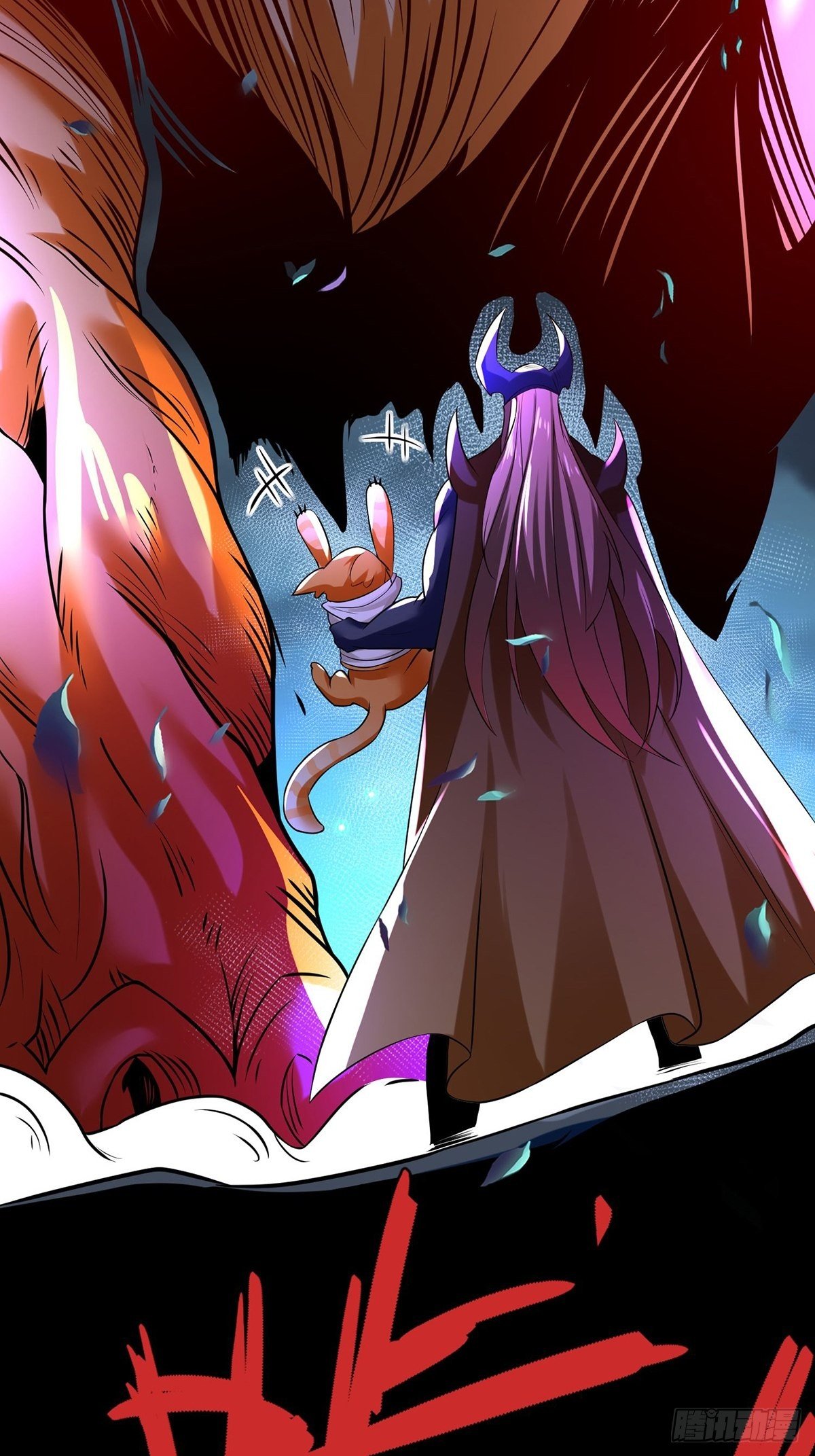 เทพกระบี่มรณะ (ชนจีน) ตอนที่ 68 หน้า 50