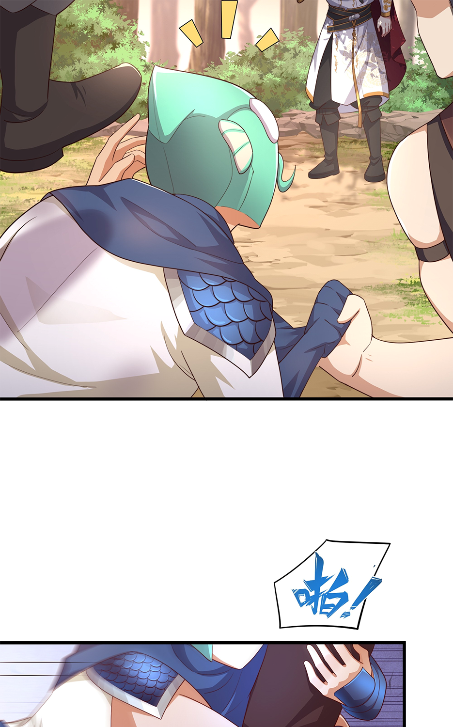 ตายในเกม เกิดใหม่ในร่างราชาปีศาจ ตอนที่ 11 หน้า 31