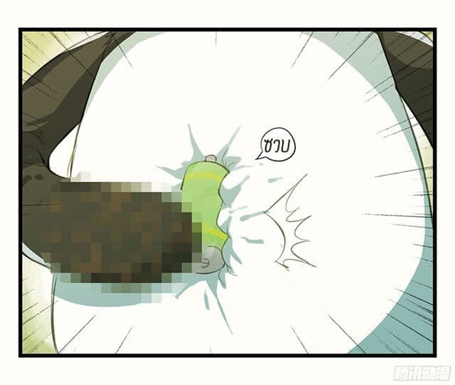 หอคอยสู่สวรรค์ ตอนที่ 10 หน้า 18