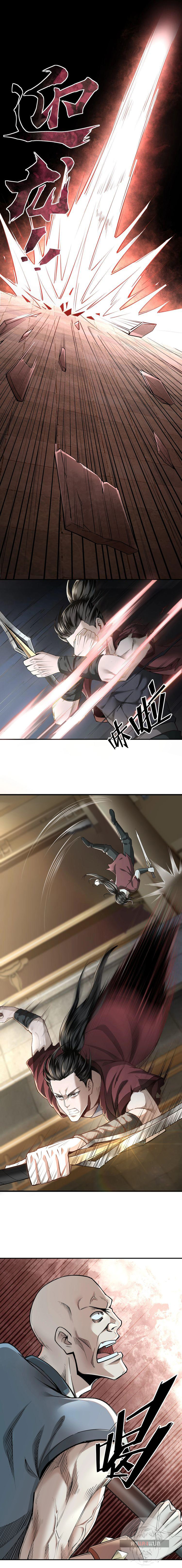 ข้ามีระบบวายร้ายสุดแกร่ง ตอนที่ 9 หน้า 4