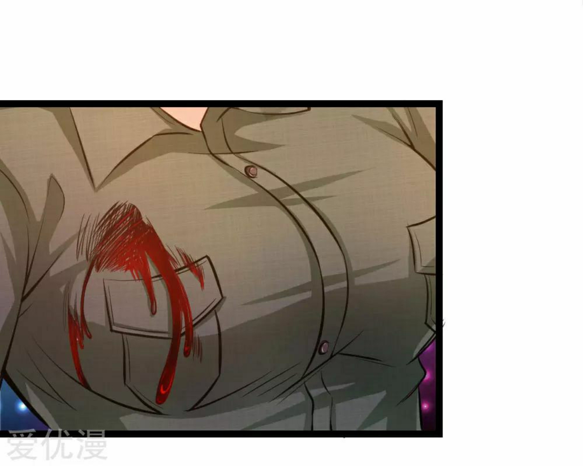 สุดยอดปรมาจารย์มีด ตอนที่ 73 หน้า 20