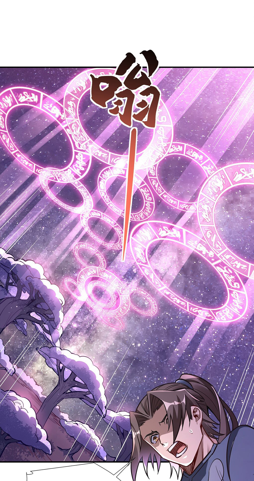 ศิษย์ของข้าล้วนมีอนาคตที่ยิ่งใหญ่ (ชนจีน) ตอนที่ 110 หน้า 39