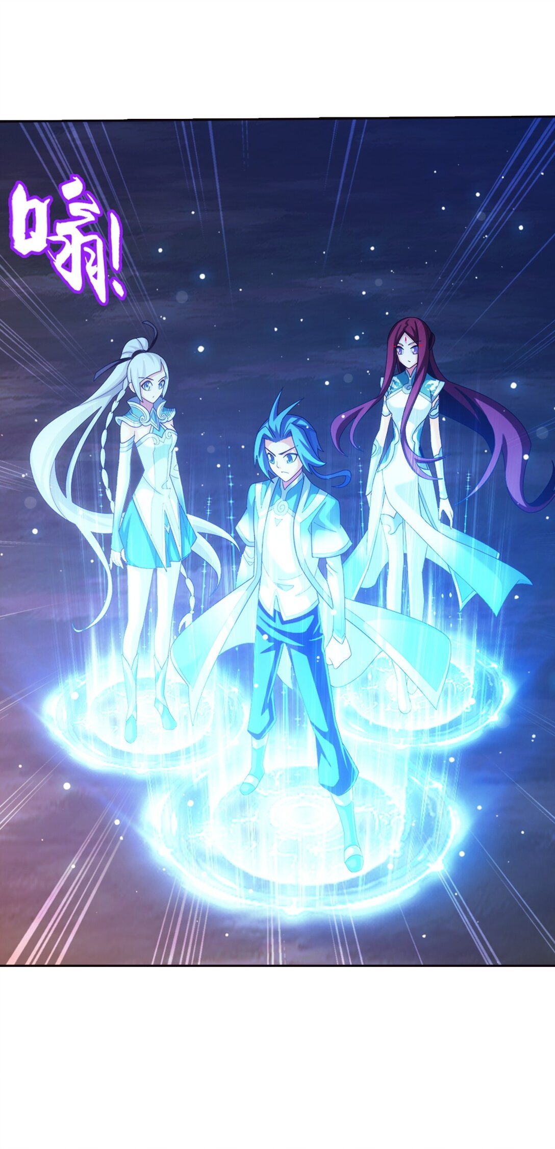 Da Zhu Zai ศึกปรมาจารย์สะท้านฟ้า (ชนจีน) ตอนที่ 373 หน้า 10