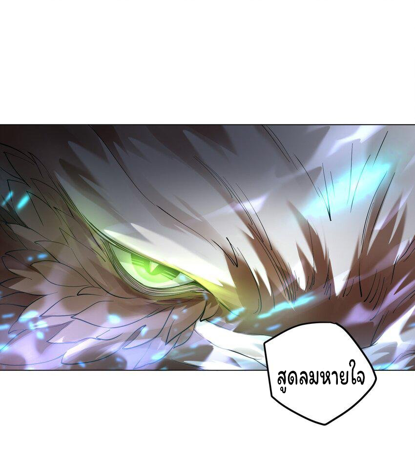 ยุคสมัยแห่งเทพ:โลกกลายเป็นเกมออนไลน์ Age of the Gods : The World Becomes an Online Game(ชนจีนแล้ว) ตอนที่ 11 หน้า 59