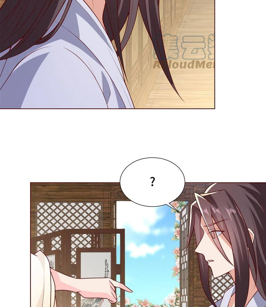 (ชนจีน) Dragon Master (จูหมิง นักรบเซียนมังกร) ตอนที่ 112 หน้า 45