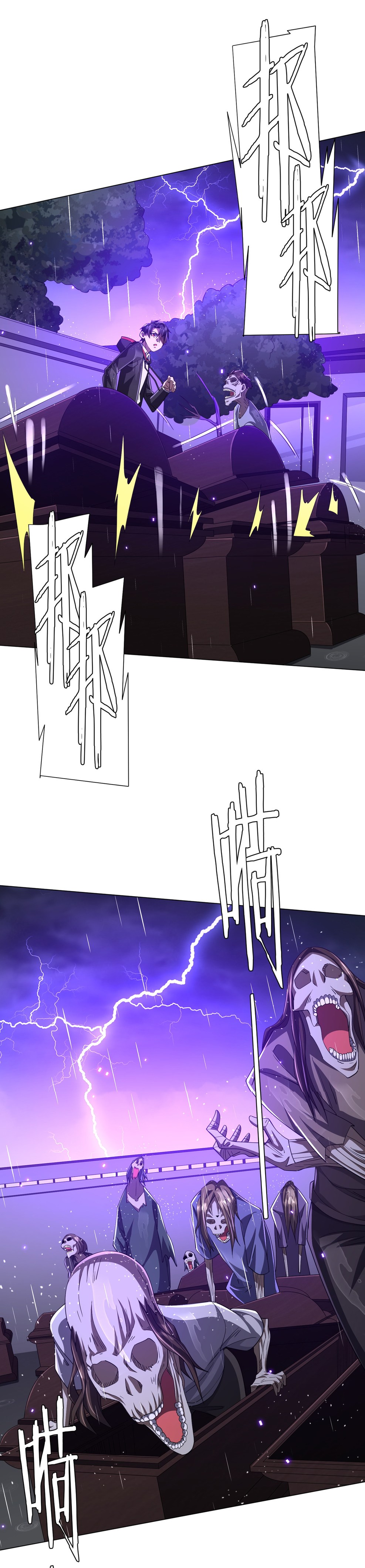 Start with trillions of coins ตอนที่ 87 หน้า 14