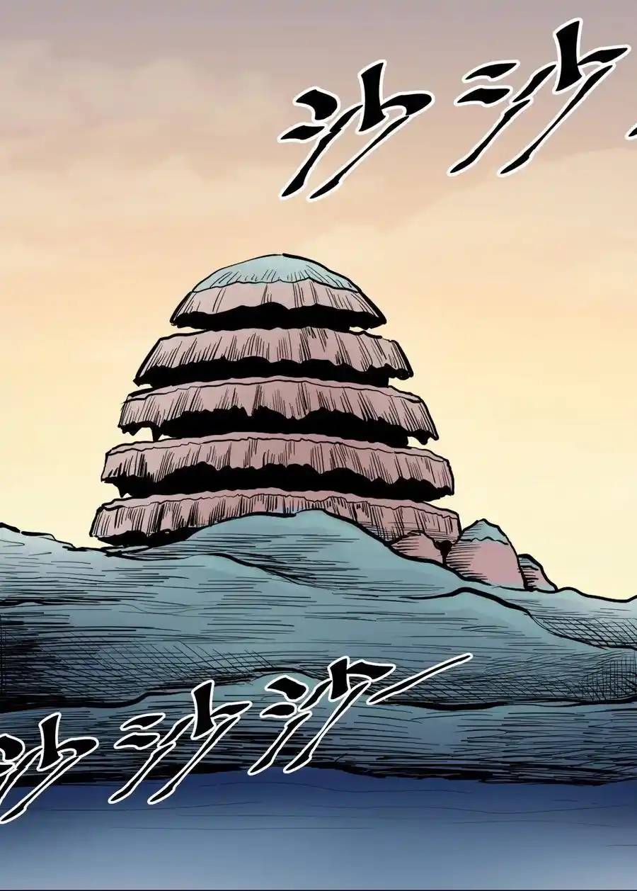 Demon x Angel can't get along! ตอนที่ 132 หน้า 19