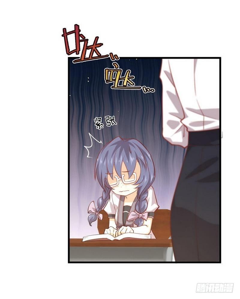 Immortal Swordsman in The Reverse World ข้าเซียนกระบี่ไม่เกาะสตรี ตอนที่ 30 หน้า 23