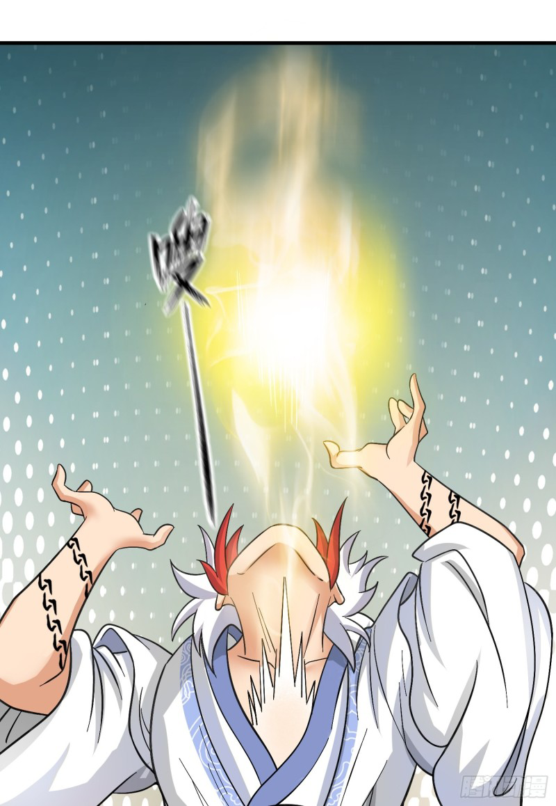 สมบัติทั้งหมดที่ข้าทิ้งไปตอนนี้กลายเป็นผู้หญิงไปซะแล้ว (ชนต้นฉบับ) ตอนที่ 1 หน้า 93