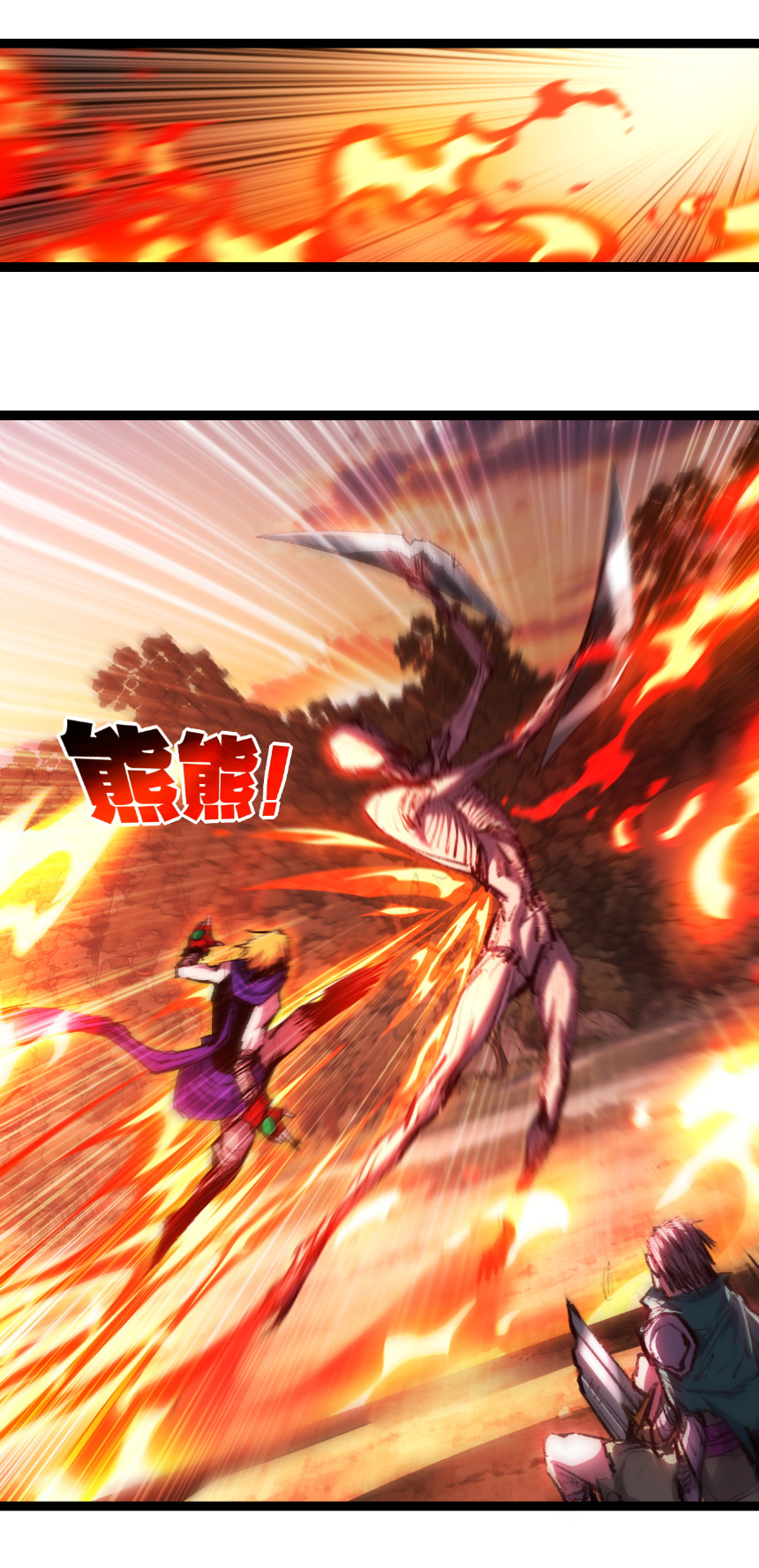 I'm the boss in Magic Moon ตอนที่ 66 หน้า 6