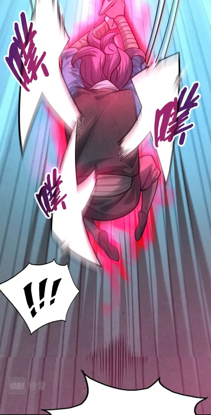 จักรพรรดิ์สูงสุดนิรันดร์ ตอนที่ 8 หน้า 36