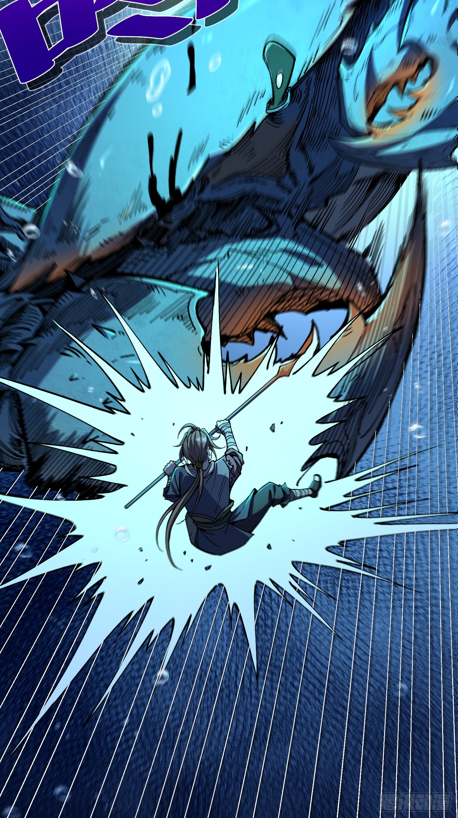 เริ่มต้นสู่การเป็นเทพวานรแห่งสายน้ำ ตอนที่ 14 หน้า 25