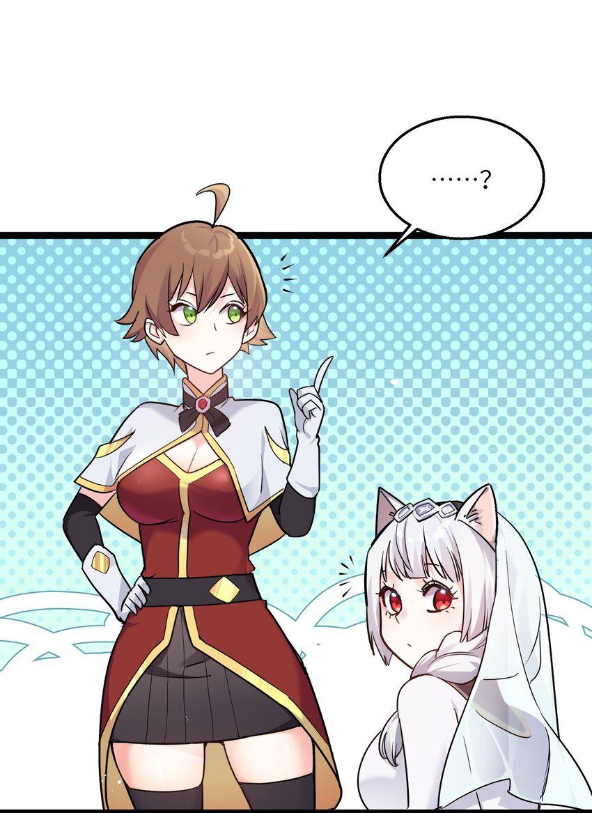 ใครๆต่างเรียกฉันว่าราชันแห่งจันทรา ตอนที่ 1 หน้า 52