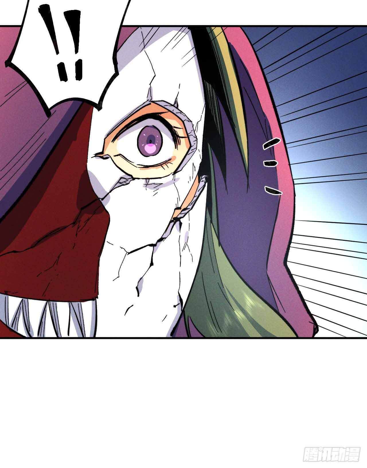 ตูข้านี่แหละเทพ (ทันจีน) ตอนที่ 45 หน้า 12