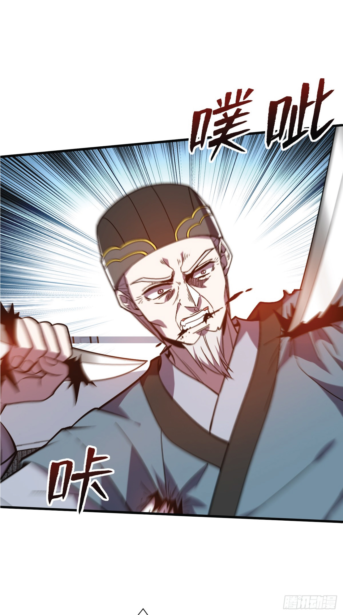 I Get Stronger Just by Lying down while My Apprentice Cultivates ตอนที่ 11 หน้า 8