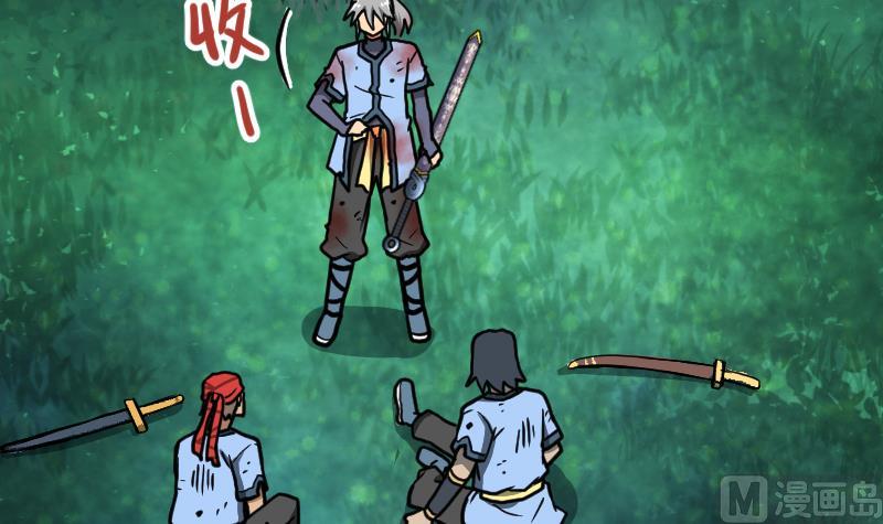 Peerless sword god เทพกระบี่ไรเทียมทาน ตอนที่ 44 หน้า 7