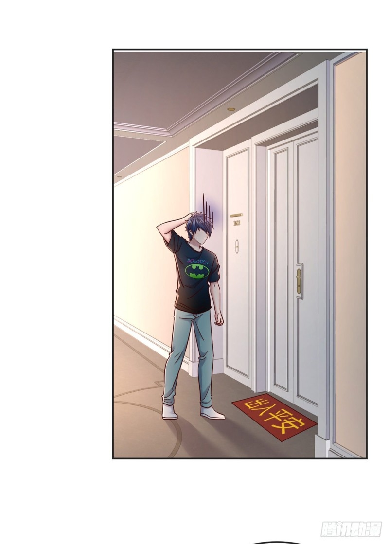 My sister is a famous star – พี่สาวฉันเป็นดาราดัง ตอนที่ 2 หน้า 7