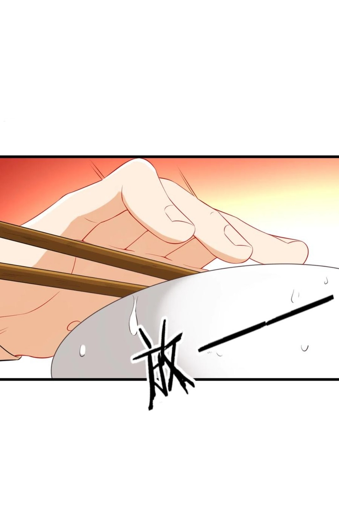 ข้ารับใช้ชั้นหนึ่ง ตอนที่ 165 หน้า 5