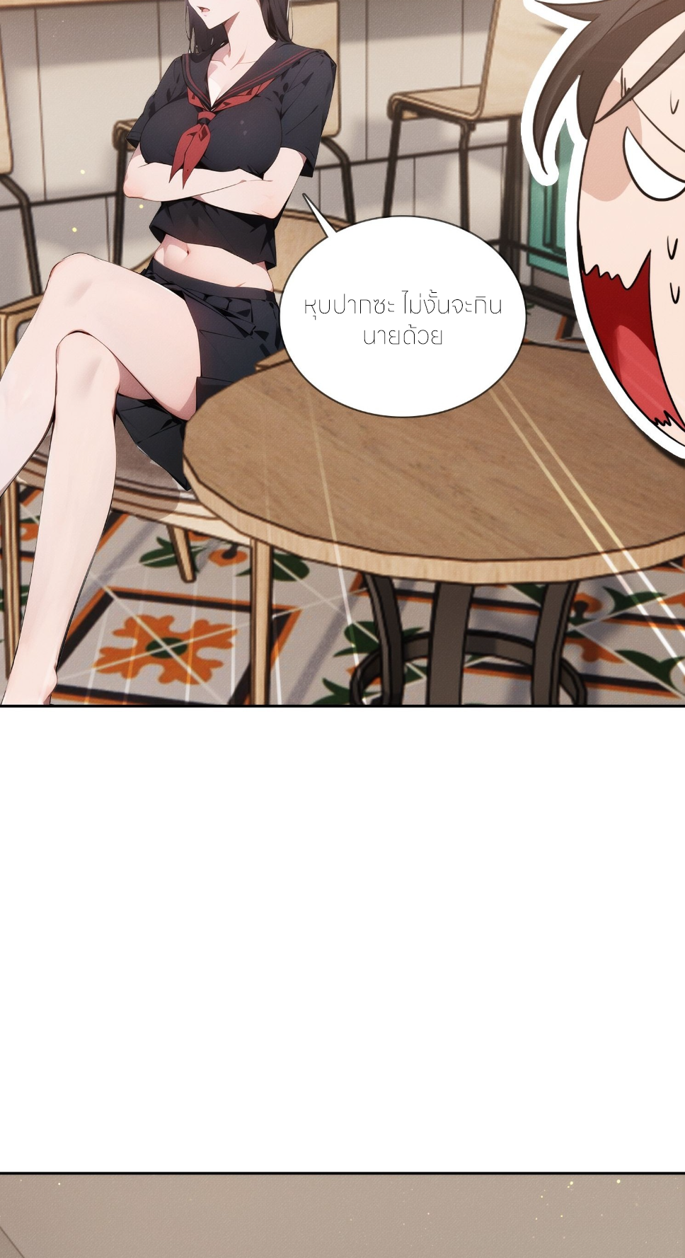 ชีวิตใหม่ในฐานะไป๋อู๋ฉาง ตอนที่ 5 หน้า 9