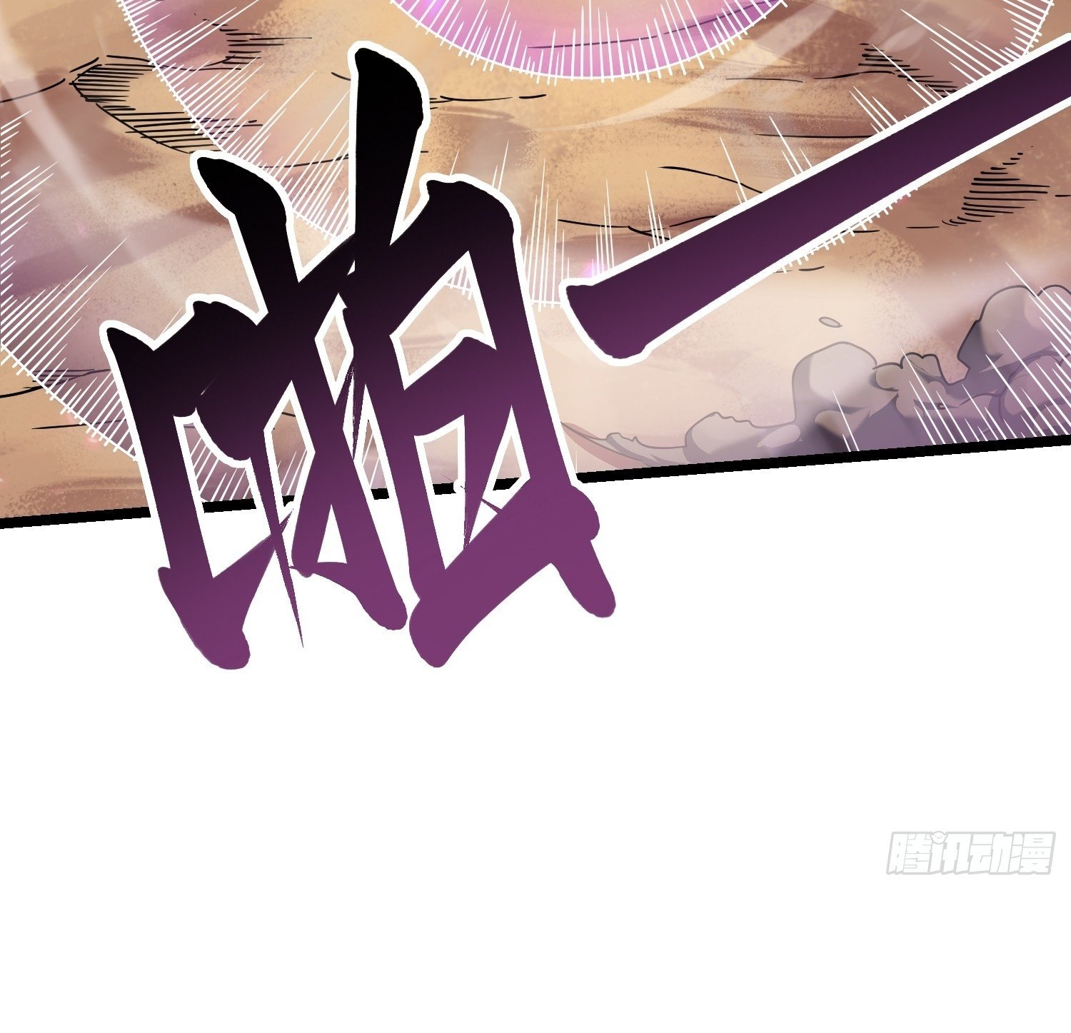 วิวัฒนาการแห่งอสูร : เริ่มต้นจากการตื่นขึ้นเป็นราชาแห่งอสูร! ตอนที่ 4 หน้า 14