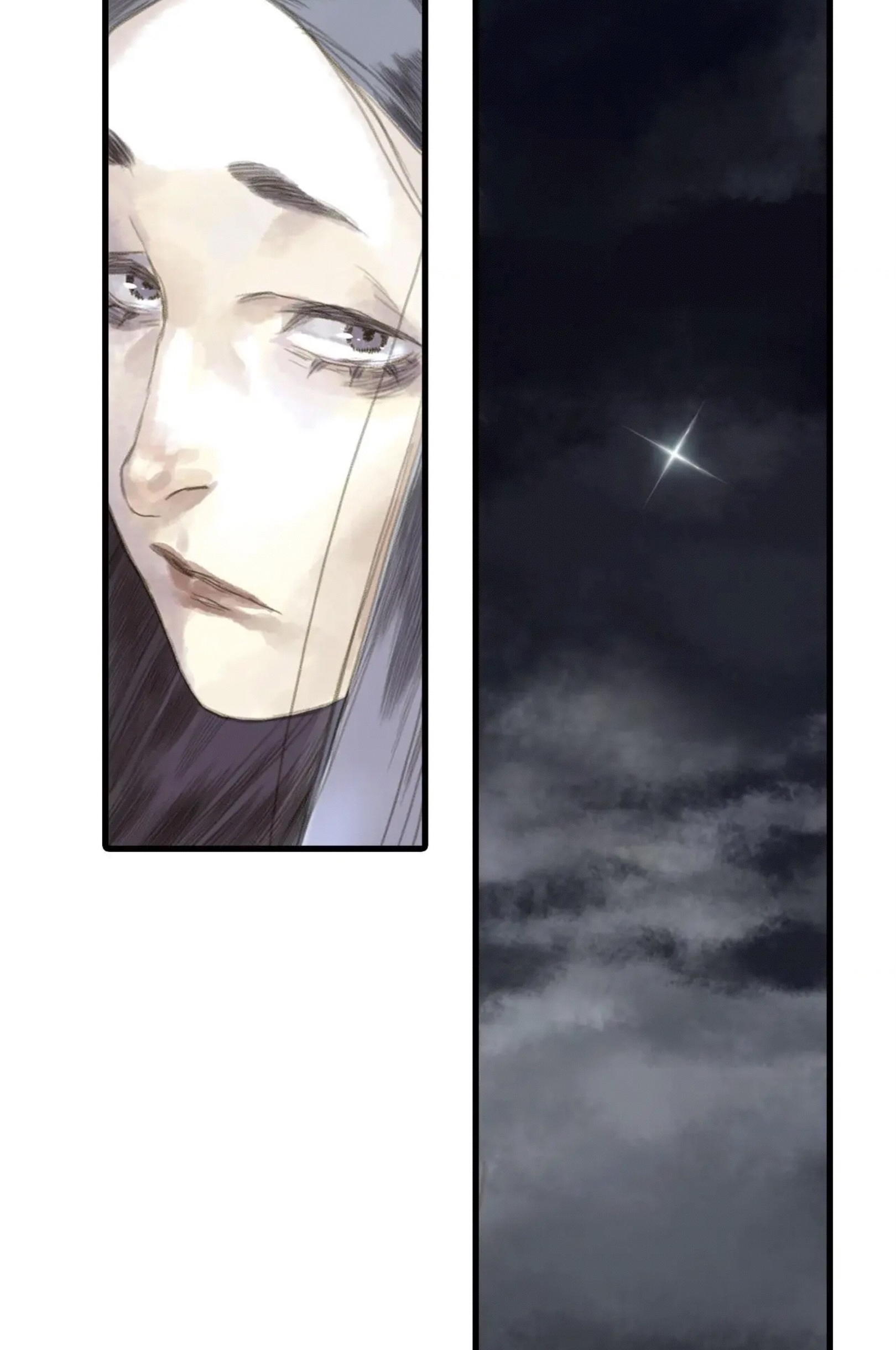 ปู้เทียนเกอ ลำนำแห่งผู้ล่องนภา ตอนที่ 10 หน้า 24