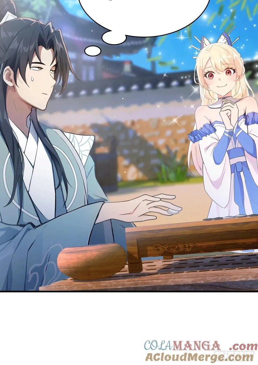 (ซ้ำกับบาทเดียว)ข้าคือปรมาจารย์ไร้เทียมทาน?ห๊ะไรนะ!!! ตอนที่ 12 หน้า 10