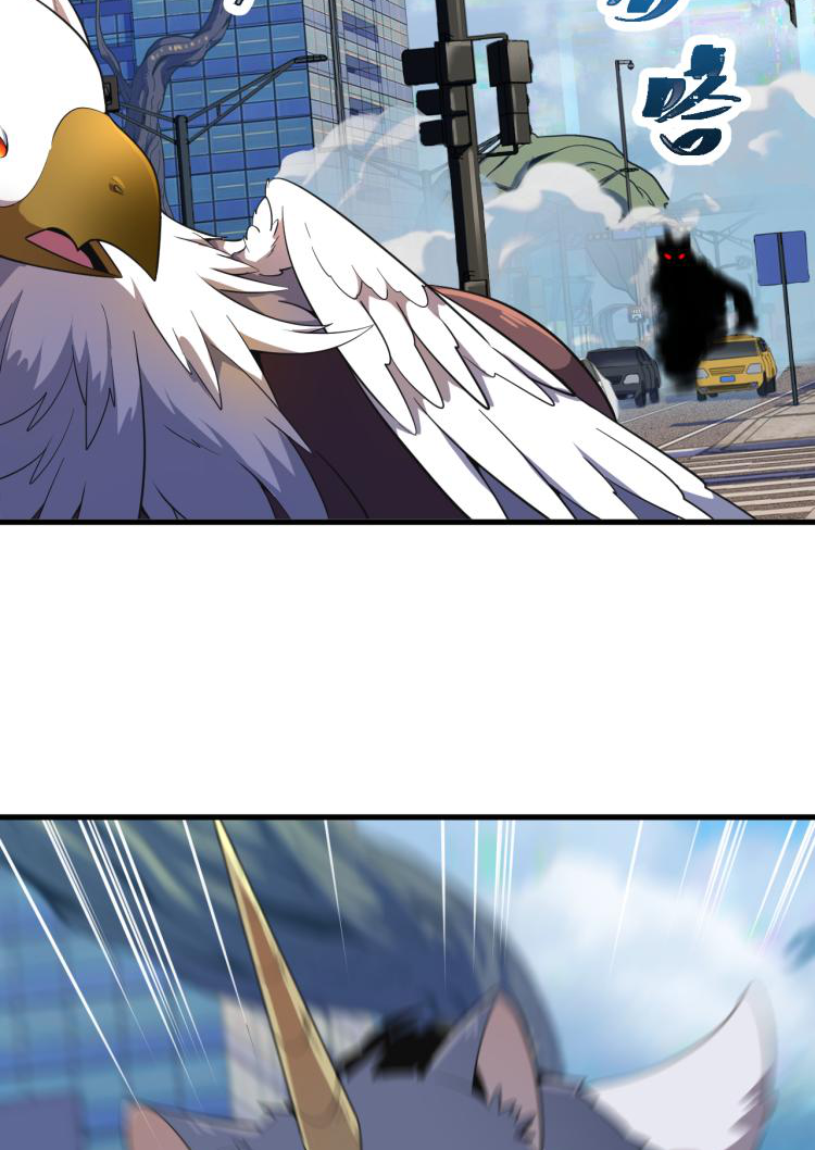 เกมบุกโลก ตอนที่ 3 หน้า 15