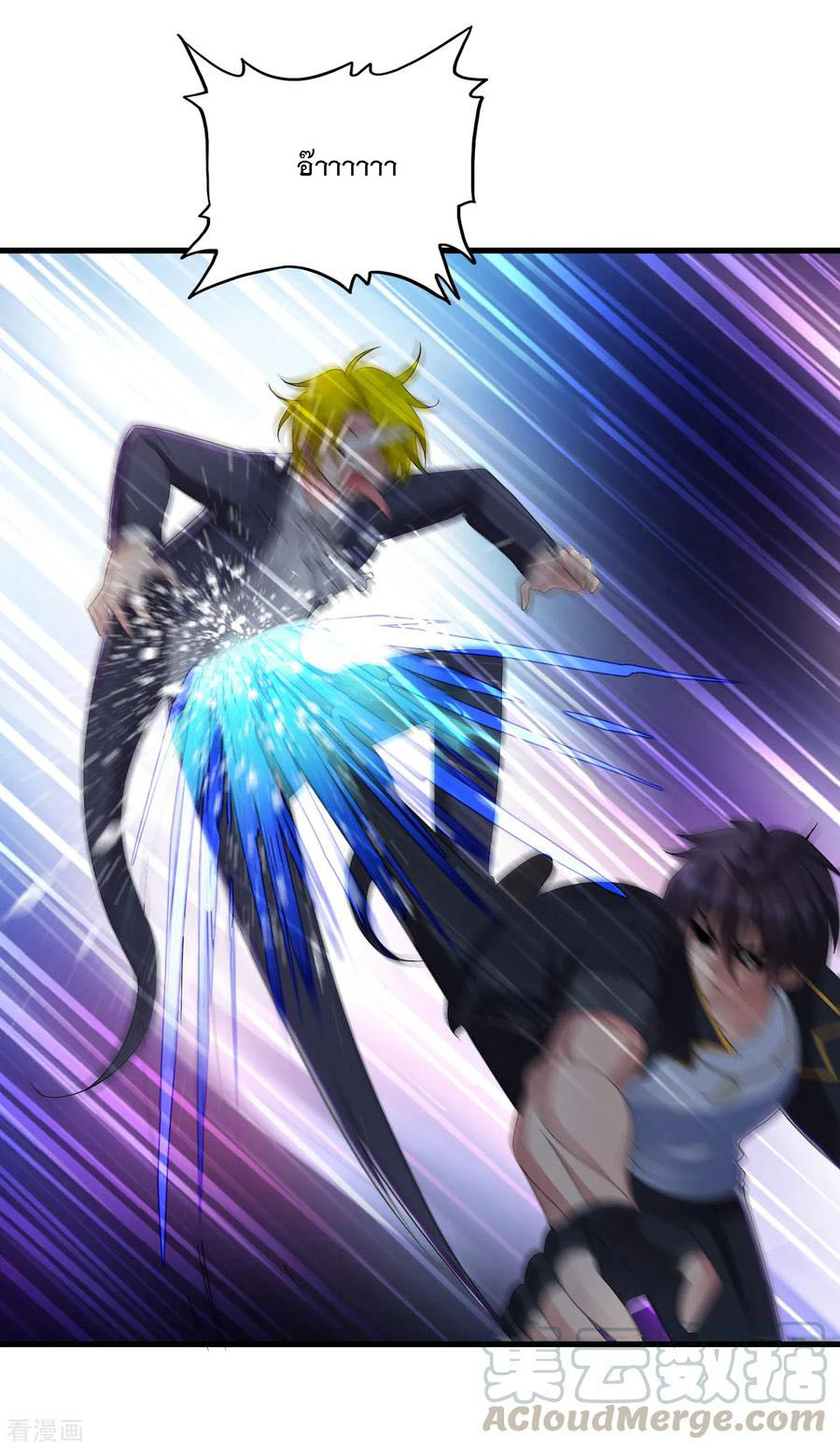 ทหารแพทย์สุดแกร่งผันตัวมาเป็นบอดี้การ์ด ตอนที่ 22 หน้า 13