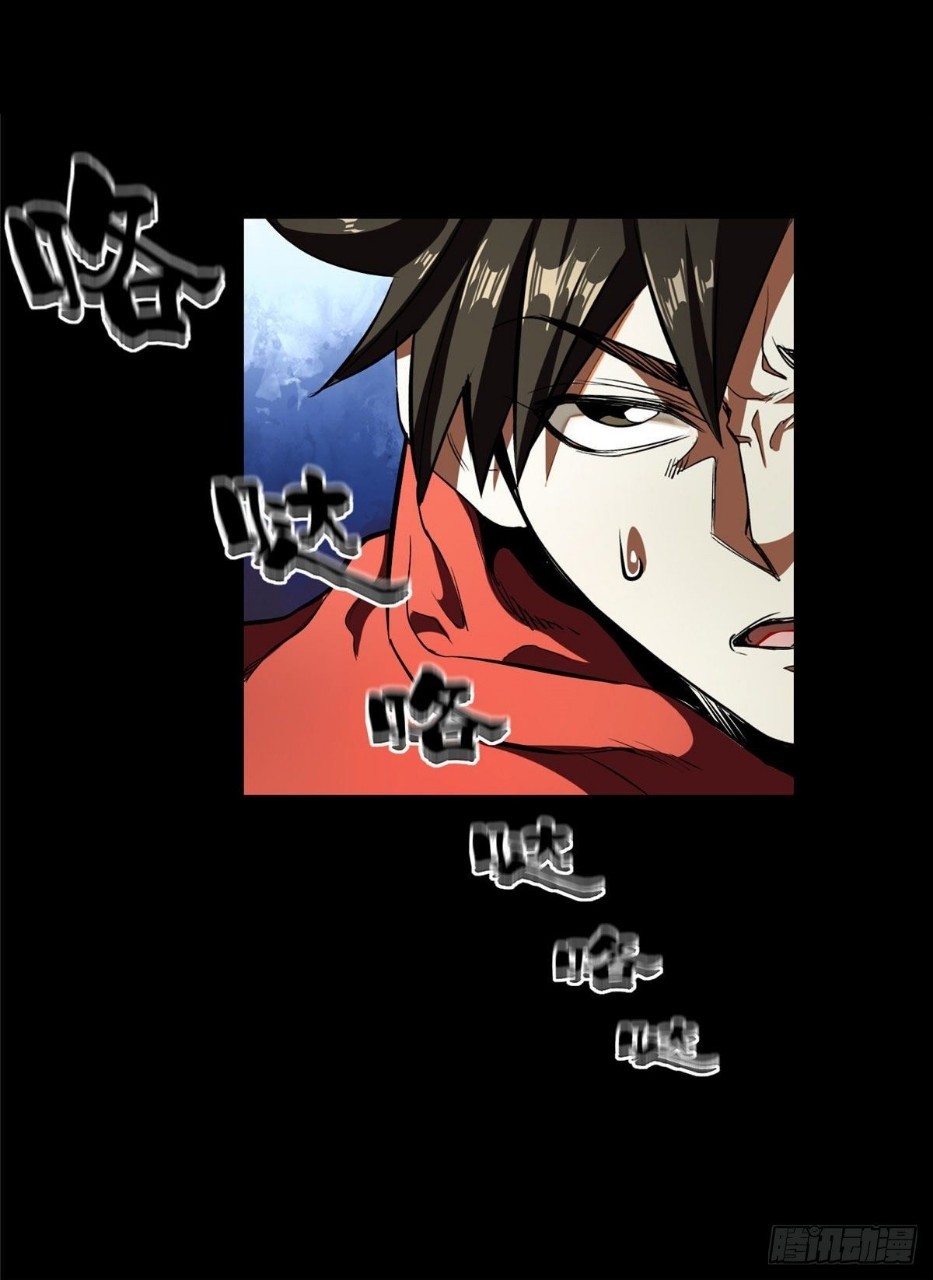 รูเล็ตเวิลด์ สุ่มไอเทมเอาชีวิตรอด ตอนที่ 5 หน้า 25