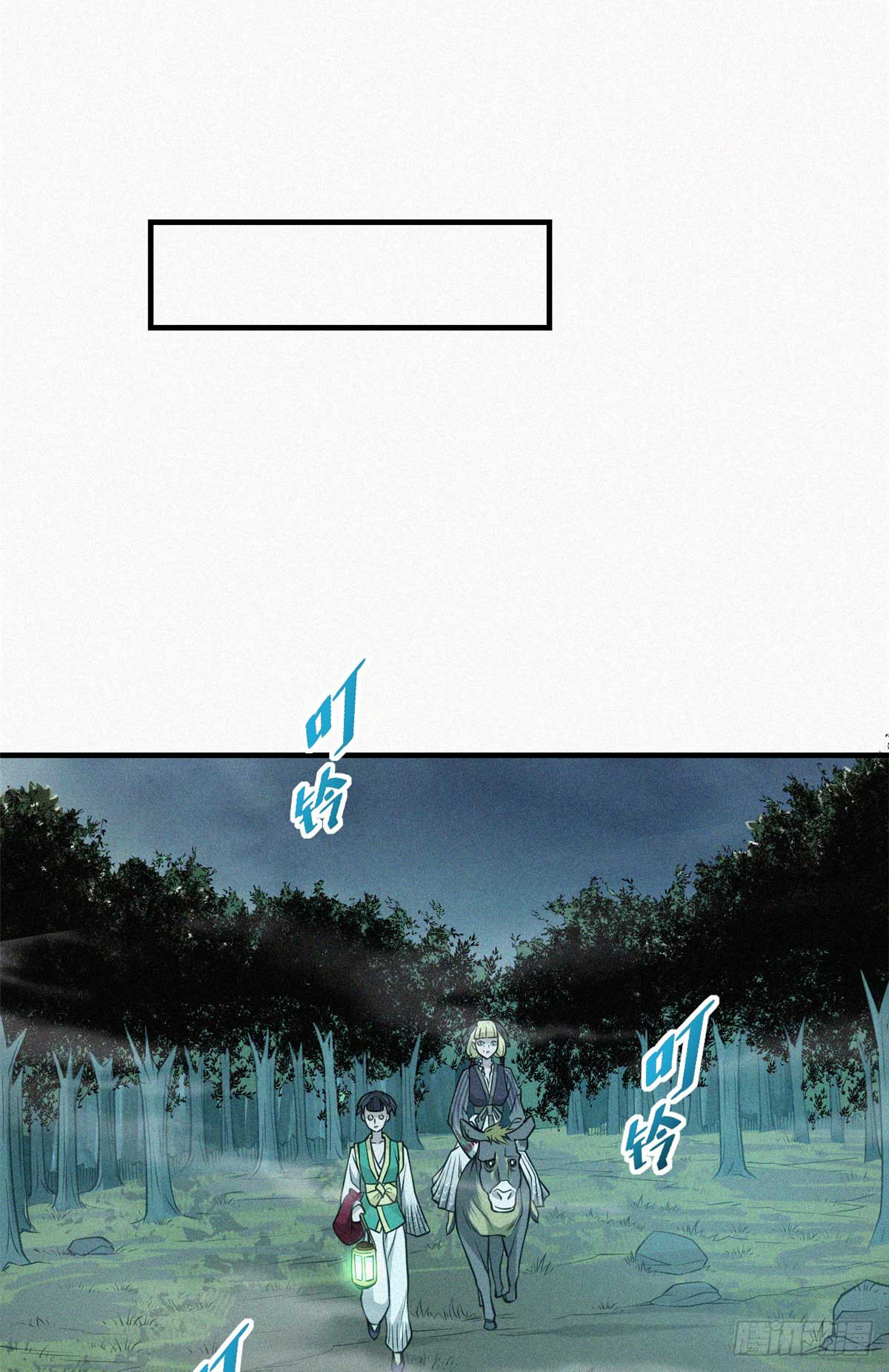 จิตปีศาจ ตอนที่ 11 หน้า 44