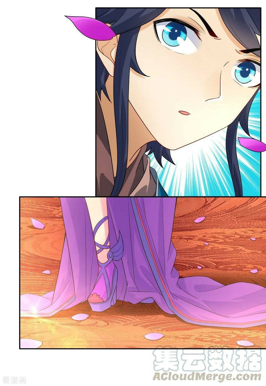 ข้ารับใช้ชั้นหนึ่ง ตอนที่ 27 หน้า 12