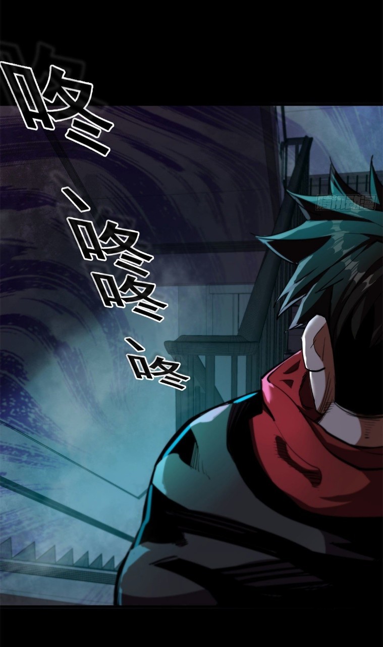 รูเล็ตเวิลด์ สุ่มไอเทมเอาชีวิตรอด ตอนที่ 13 หน้า 44