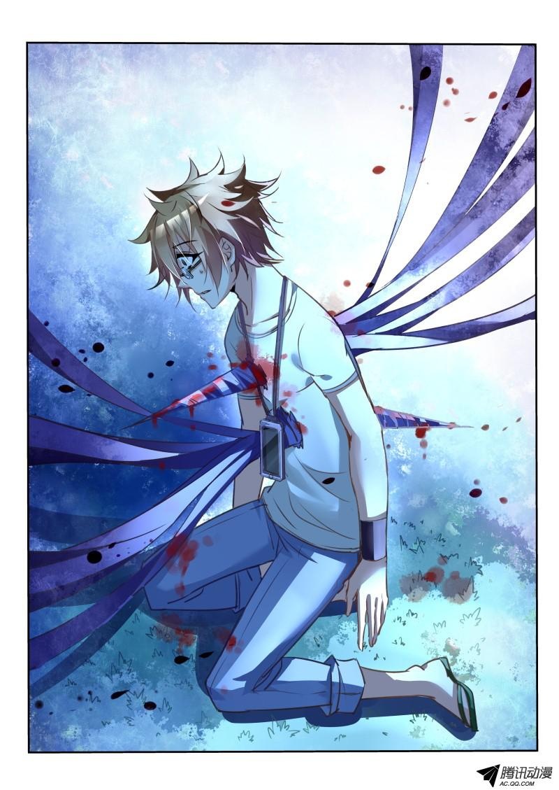 Demon Spirit Seed Manual ตอนที่ 9 หน้า 5