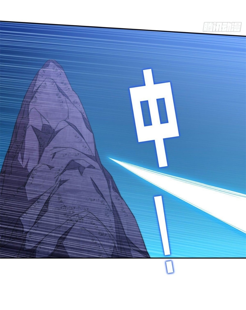 การเกิดใหม่ของพระเจ้ากับระบบผลาญเงินสุดกาว ตอนที่ 81 หน้า 21