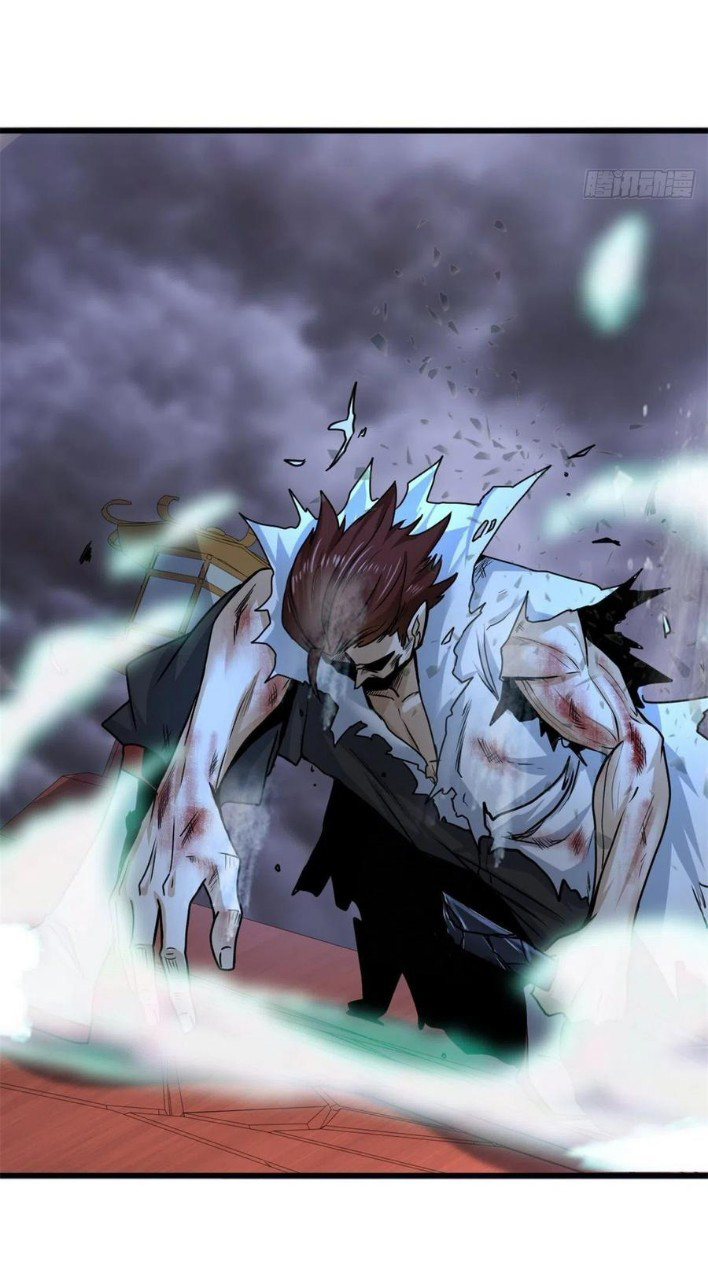 อยู่ดีดีผมก็เป็นลูกเขยราชามังกร ตอนที่ 60 หน้า 30