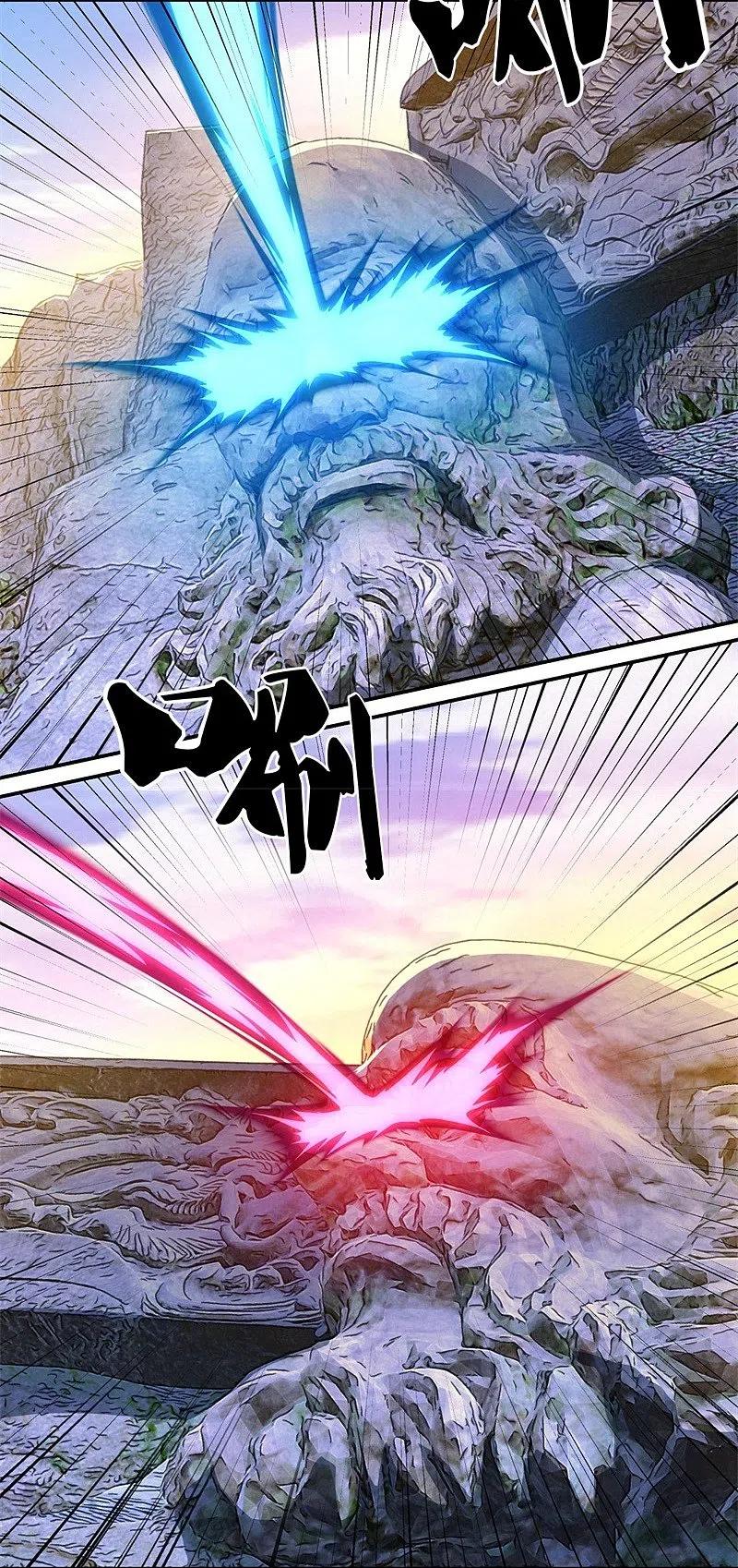 peerless battle spirit ตอนที่ 367 หน้า 13