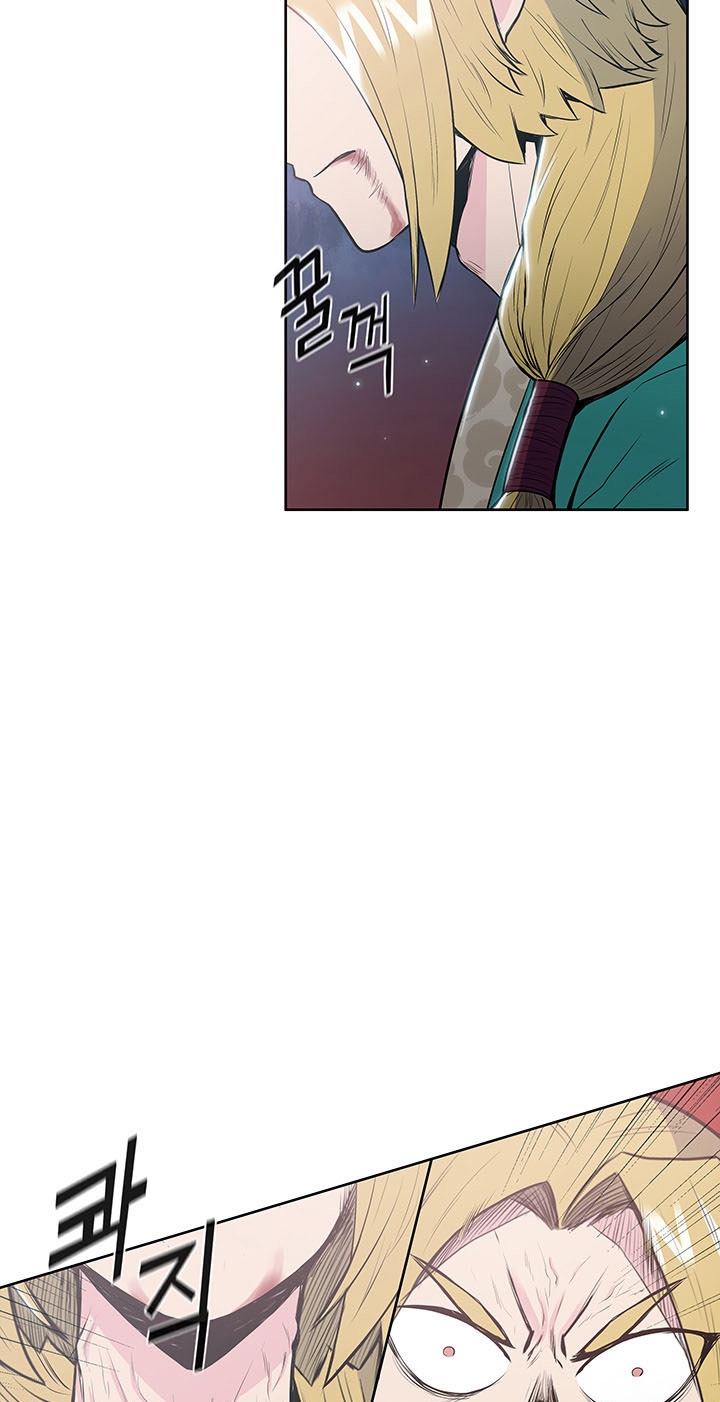 The God Of War ตอนที่ 15 หน้า 62