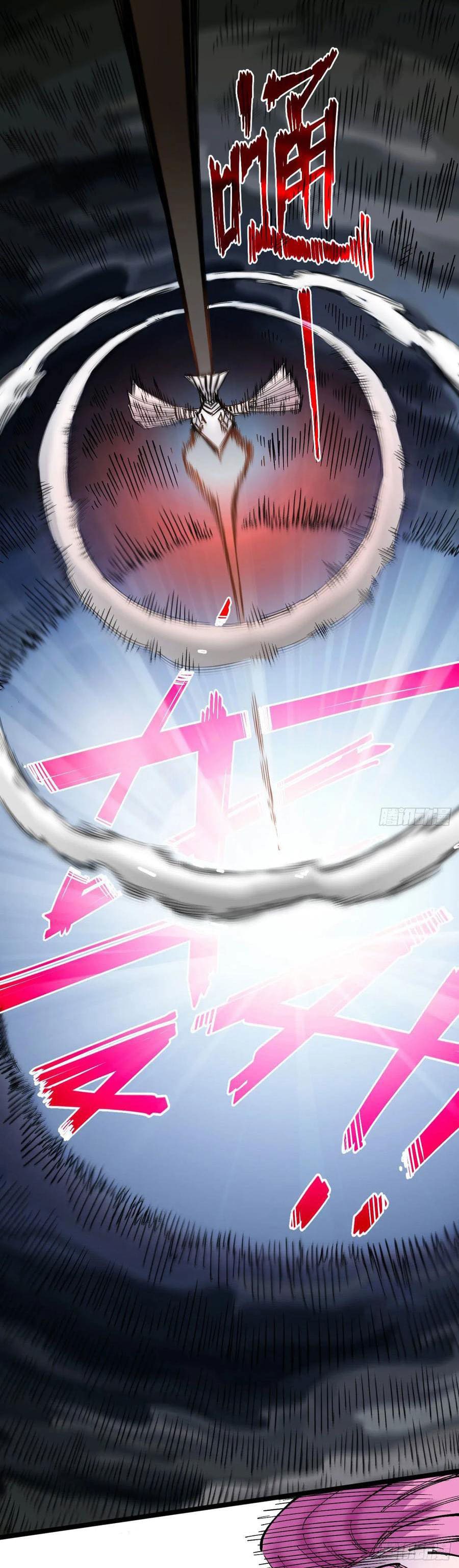 The doctor's Supremacy ตอนที่ 89 หน้า 29