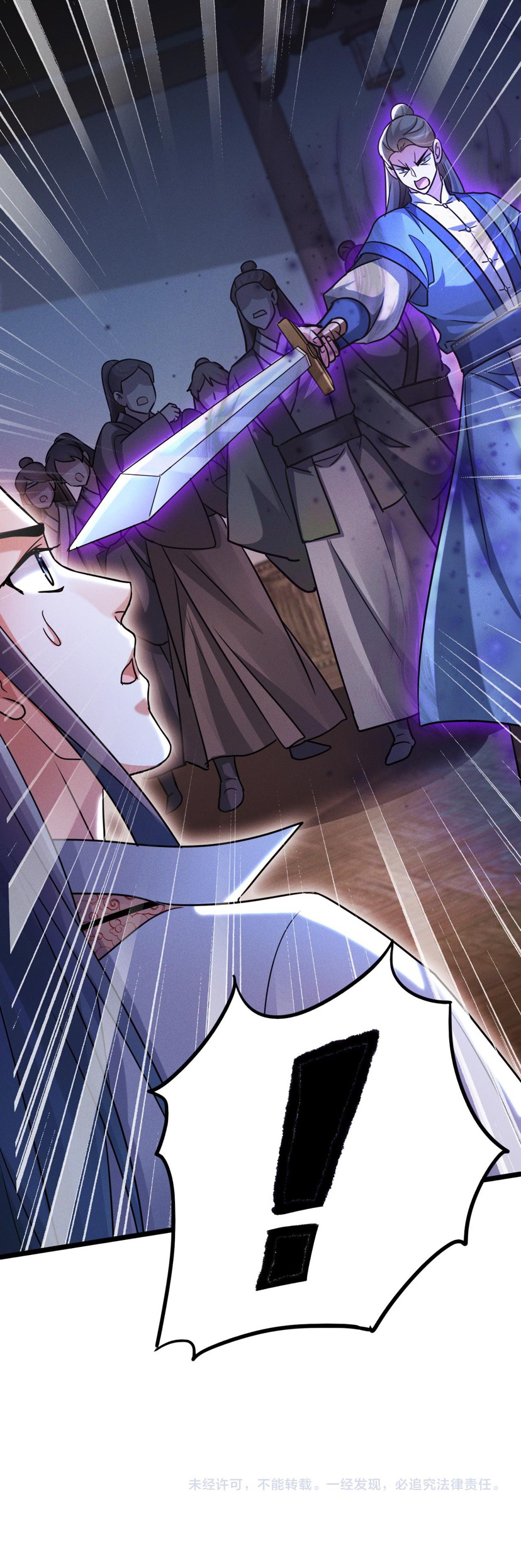 ข้ามีระบบที่สามารถอัญเชิญเทพและปีศาจได้ ตอนที่ 21 หน้า 31