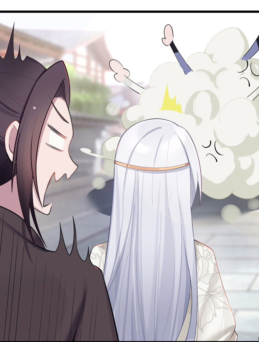 The lady is actually the future tyrant and empress จบ 50 ตอน ตอนที่ 21 หน้า 34