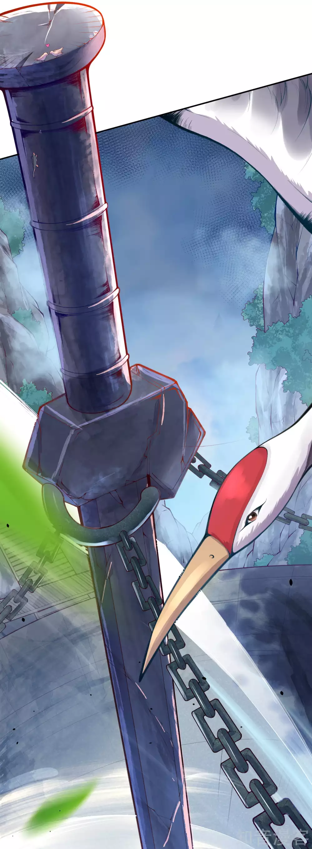 อาณาจักรดาบอมตะ ตอนที่ 1 หน้า 5