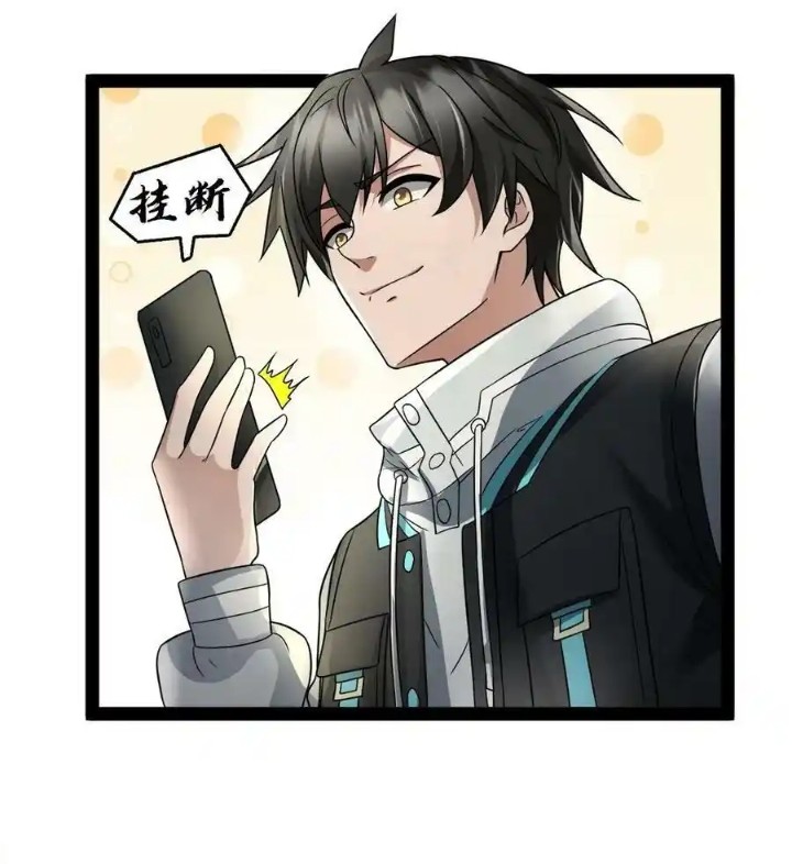 ฉันมีเซฟเฮาว์ในวันโลกาวินาศ ตอนที่ 2 หน้า 31