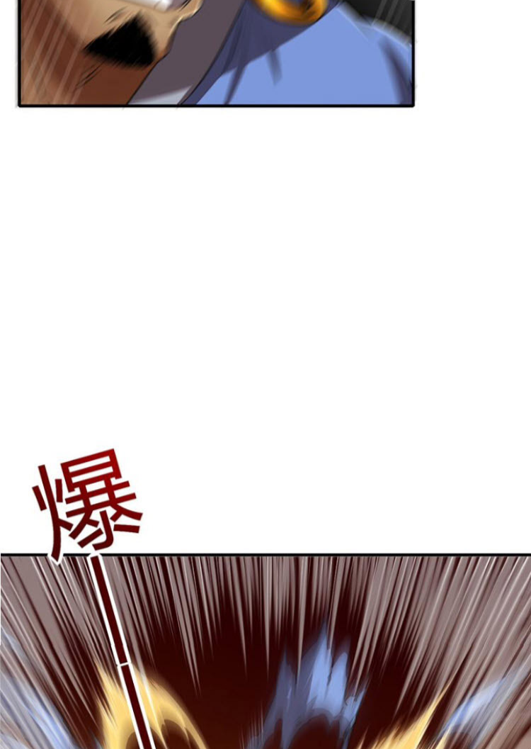 มหาสงครามพันปี ตอนที่ 4 หน้า 63