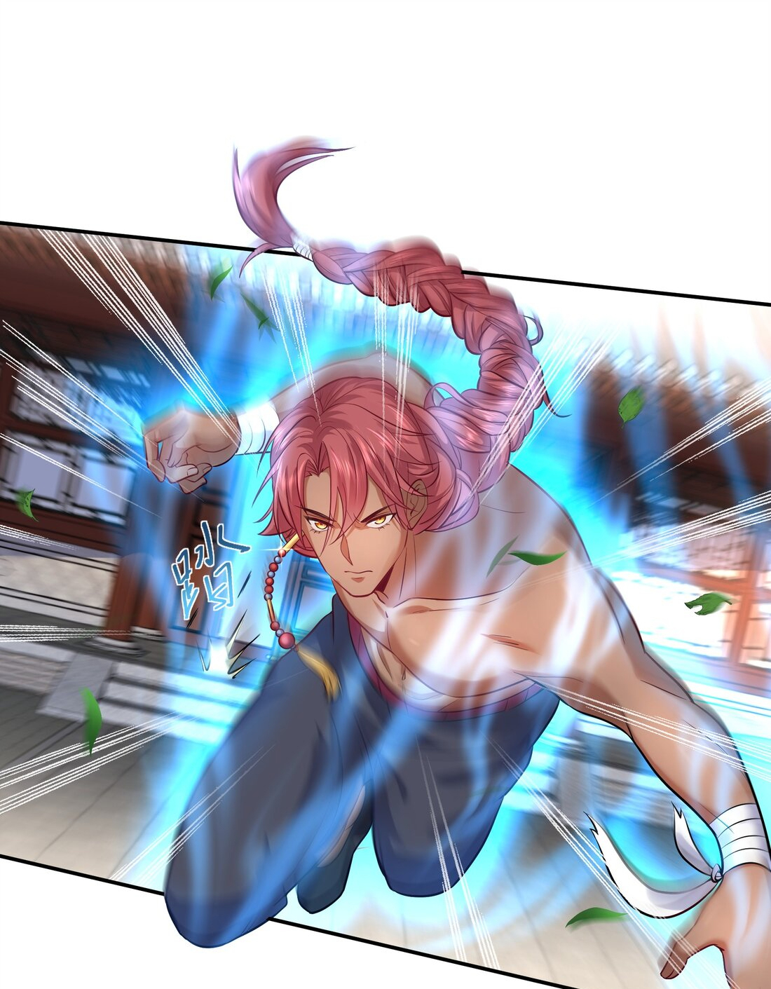 ข้าเป็นเทพเซียนตั้งแต่เมื่อไหร่? ตอนที่ 6 หน้า 24