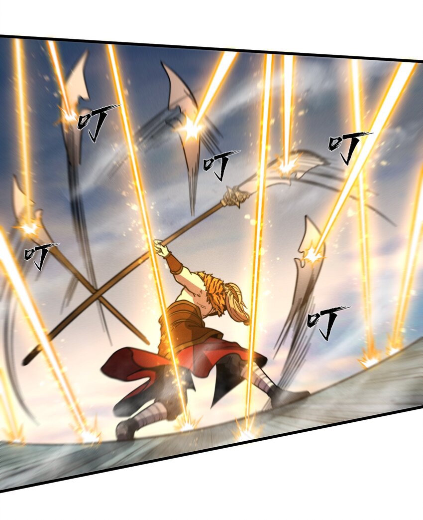 ระบบกลืนกินขั้นสุดยอด ตอนที่ 38 หน้า 9