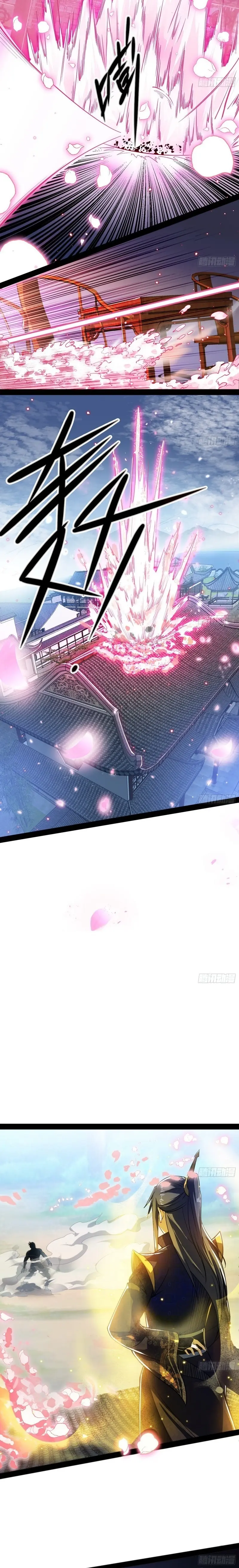 I'm an Evil God ข้าคือจักรพรรดิปีศาจ ตอนที่ 112 หน้า 8